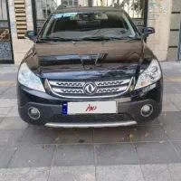 اچ سی کراس مدل 97