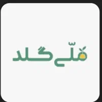 هدیه طلا ملی گلد