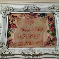 تابلو فرش دست باف