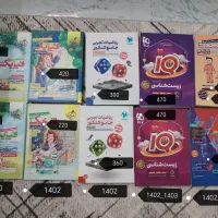 کتاب زیست.شیمی.ریاضی.فیزیک
