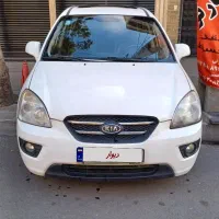 کیا کارنز ۲۰۰۸ هفت نفره