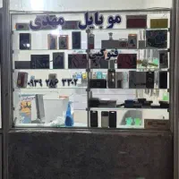 گوشی ولوازم جانبی|فروشگاه و مغازه|بازرگان, |دیوار