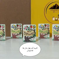 هفت سین سنگ مصنوعی|صنایع دستی و سایر لوازم تزئینی|زاهدان, |دیوار