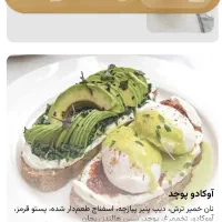 منوی دیجیتال و استند هوشمند سفارشگیر رستورانی|کافی‌شاپ و رستوران|تهران, زعفرانیه|دیوار