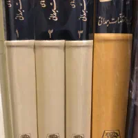 کتاب نامه های عین القضات همدانی ۳ جلدی + تمهیدات