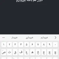 نیسان زامیاد