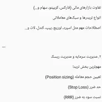 درآمد دلاری / آموزش ترید|خدمات آموزشی|قم, پردیسان|دیوار