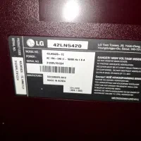 تلویزیون ال جی