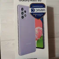 سامسونگ Galaxy A52s 5G با حافظهٔ ۱۲۸ گیگابایت|موبایل|تهران, ابوذر|دیوار