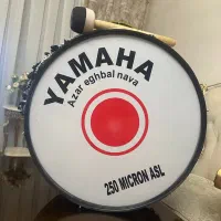 تبل یاماها