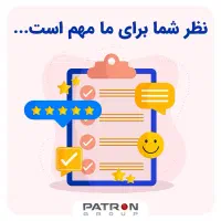 راهنمایی و نظرسنجی اقتصادی از بانوان