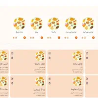 نرم افزار تحت وب کافه رستوران حسابش|قطعات و لوازم جانبی رایانه|تهران, جنت‌آباد جنوبی|دیوار