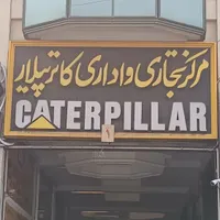 اجاره مغازه بورس لوازم یدکی|اجارهٔ مغازه و غرفه|تهران, آذری|دیوار