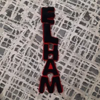 آویزاسم الهام