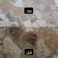 سنگ سابی انواع سنگ وموزایک ولاشه بتن