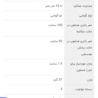 ایرپاد هایلو هدفون بی سیم شیائومی  Haylou T15 اصلی|لوازم جانبی موبایل و تبلت|مشهد, بلال|دیوار