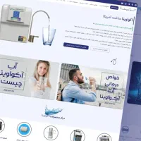 طراحی سایت با وردپرس و کد نویسی|خدمات رایانه‌ای و موبایل|مشهد, احمدآباد|دیوار