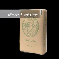 فروش سیمان خوزستان تیپ ۵ به قیمت درب کارخانه