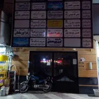 اجاره اپارتمان