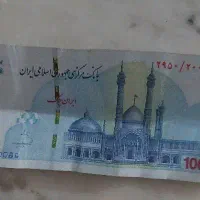 درآمد برای شما ۷۰هزار تومان