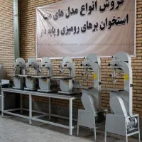اره استخوان ‌بر پایه ‌دار مدل SB-233 Pro