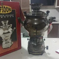 سماور افسون
