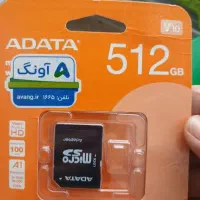کارت حافظه Adata ۵۱۲ در حد نو