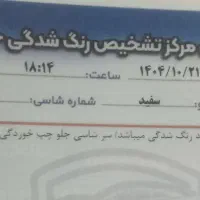 تیبا2مدل1400|خودرو سواری و وانت|قم, باغ شریفی|دیوار