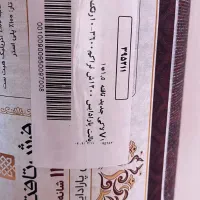 قالیچه ماشینی|فرش|تهران, تهرانپارس غربی|دیوار
