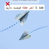 هدیه 150 هزار تومنی و وام 40 میلیونی بدون ضامن