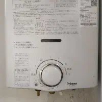 آبگرمکن ژاپنی کم کار