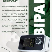 اکسیژن ساز|آرایشی، بهداشتی، درمانی|اهواز, اهواز|دیوار