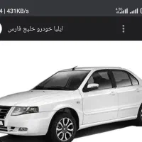 حواله سمند سورن ۳ مانگه