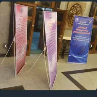 بنر ایستاده