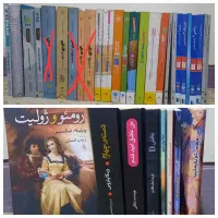 کتاب کنکوری و رمان