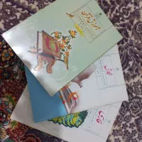 کتاب درسی کلاس نهم