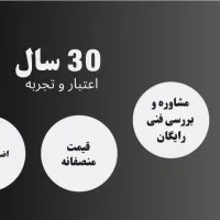 شرکت خدمات تاسیساتی سینا|خدمات پیشه و مهارت|شیراز, فضلآباد|دیوار