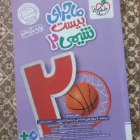 کتاب تست کنکور