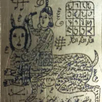 ص ب ی و ی ه و دی