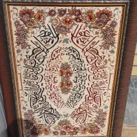 تابلو ون یکاد قالیچه ای زیبا