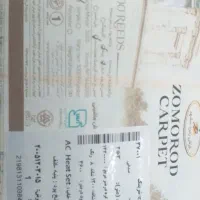 دوتخته فرش اشپزخانه واتاق|فرش|محمدشهر, محمدشهر|دیوار