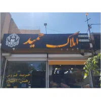 آپارتمان-در-پروین