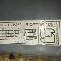 هواکش صنعتی سەفاز|ماشینآلات صنعتی|مهاباد (آذربایجان غربی), |دیوار