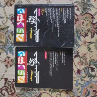 کتابهای رشته حقوق|کتاب و مجله آموزشی|ری, اقدسیه|دیوار