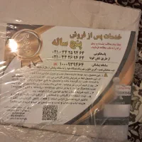 هود لمسی با کنترل آکبند بفروش میرسد