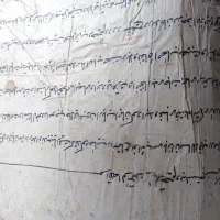 کتاب خطی روایات اسلامی|کتاب و مجله تاریخی|تهران, قیطریه|دیوار