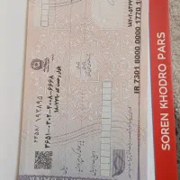 خدمات. بانکی و صیادی