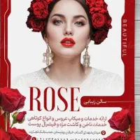 بازاریاب و پخش تراکت روزی 300