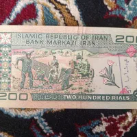 فروش 20 ریالی عتیقه