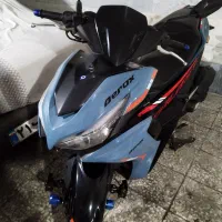 گلکسی R155 نیرومتور